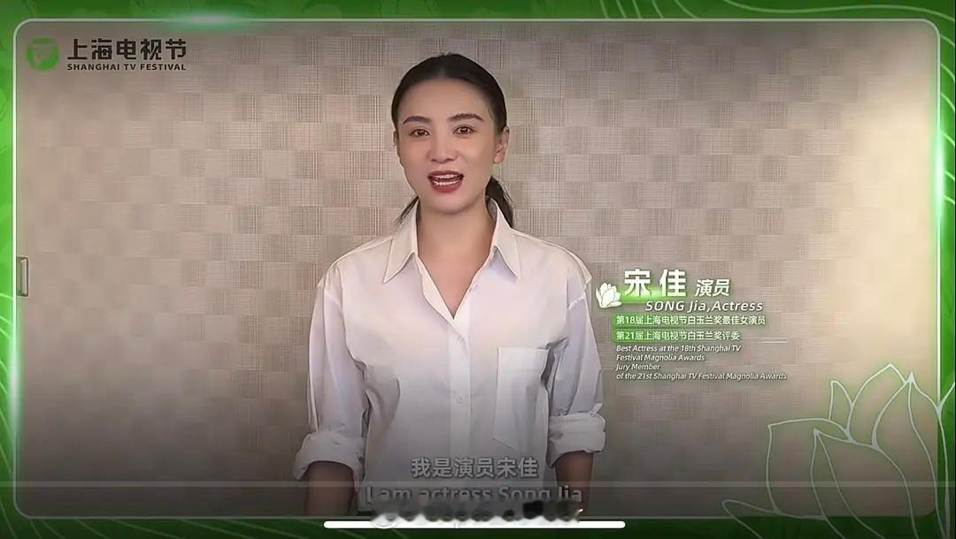 明年就是白玉兰奖第30届了。今年11月就开始提前预热。视后大热门，《山花烂漫时》