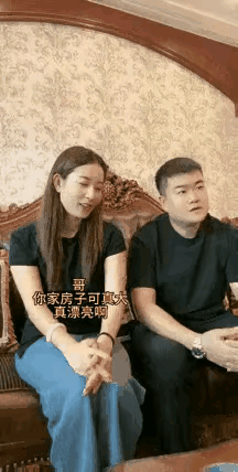 这男说的话的是认真的吗？