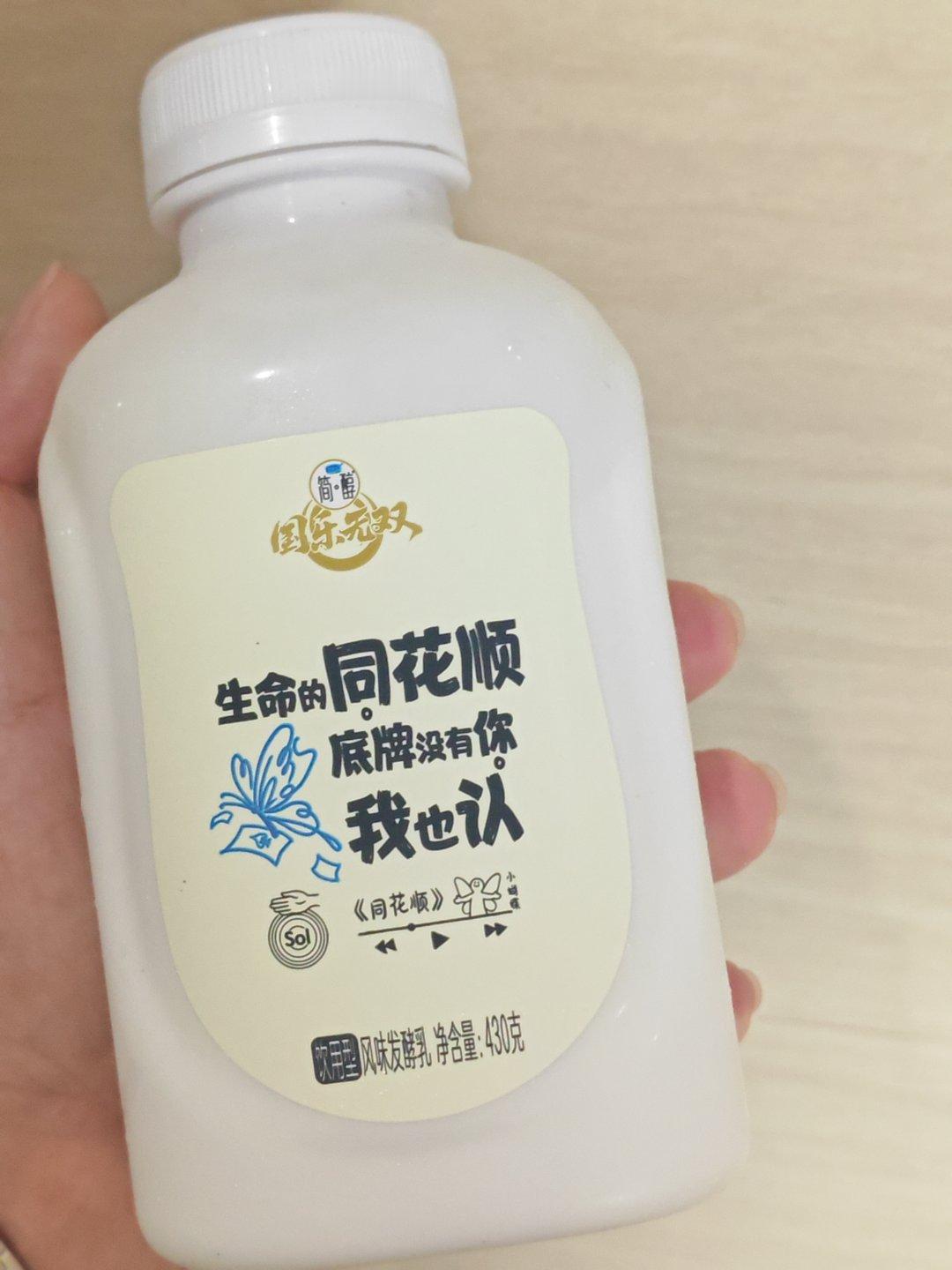 今天拿下同花顺，好像快集齐了[色][色][色]，应该还差个破茧 ​​​