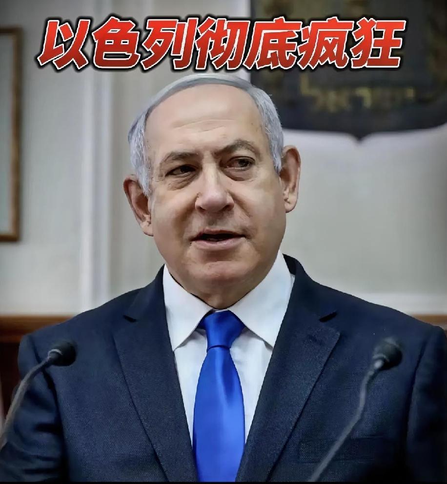 以色列虐待甚至强奸国际志愿者们的后果来了！

2026年5月23日，法国外长巴罗