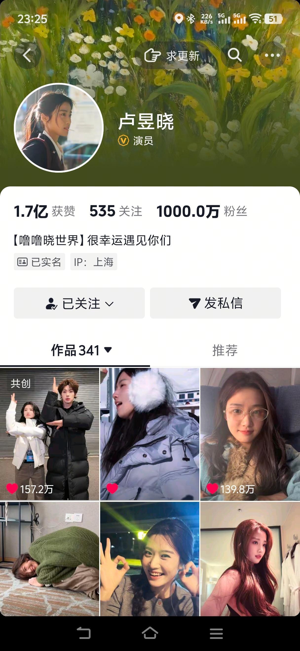 卢昱晓堂堂迈入千万俱乐部啦~上进噜走上升路，稳稳哒！ 