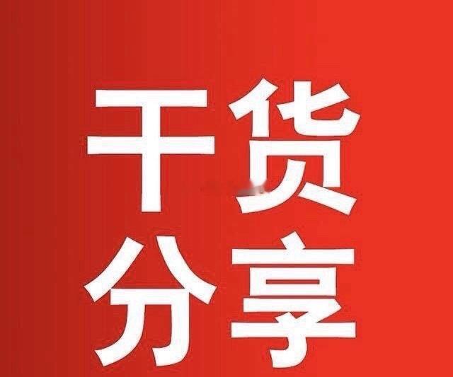 简评！受外围影响加上获利盘担忧抛导致大盘跳空低开，两市半日成交1.62万亿，量能