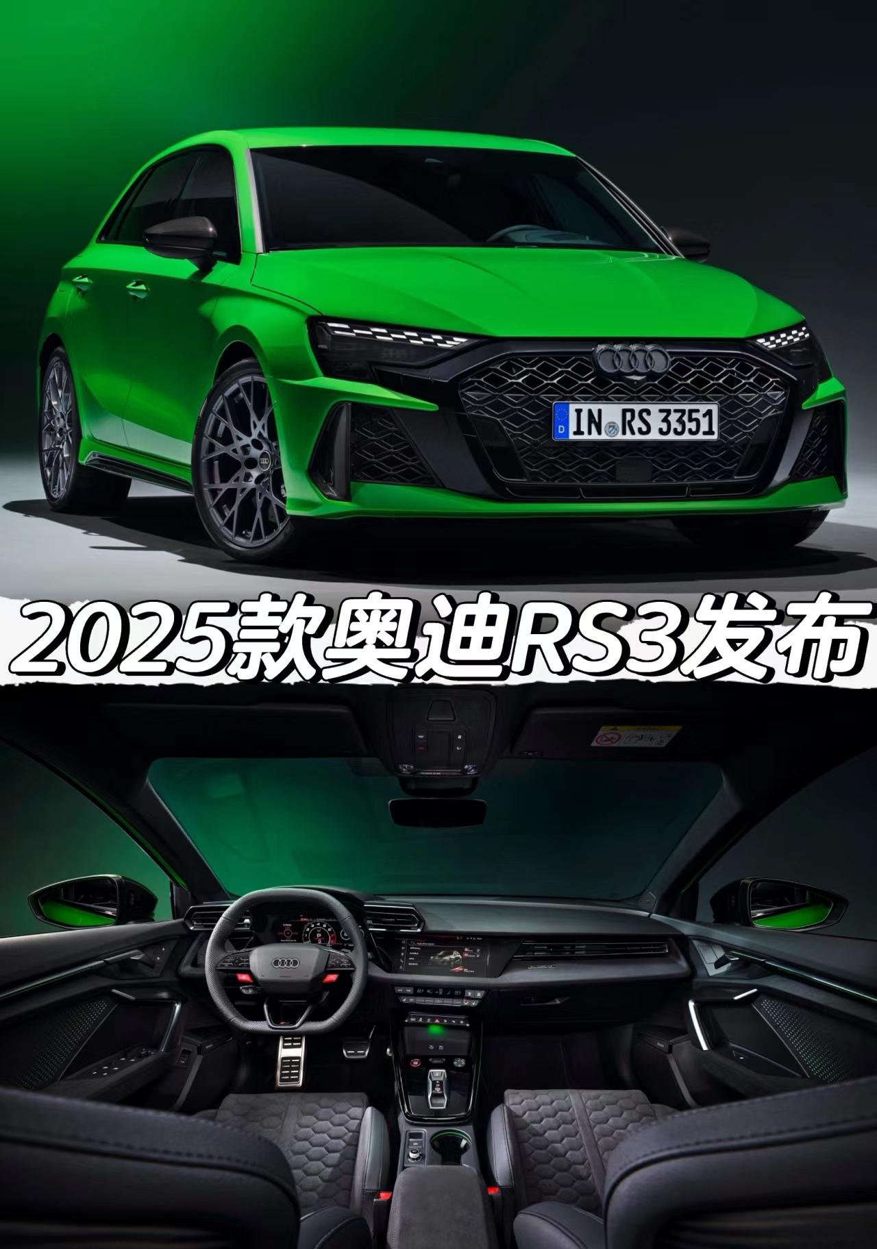 2025款奥迪RS3发布
「内饰」
10.1英寸仪表盘
12.3英寸中控屏幕
碳