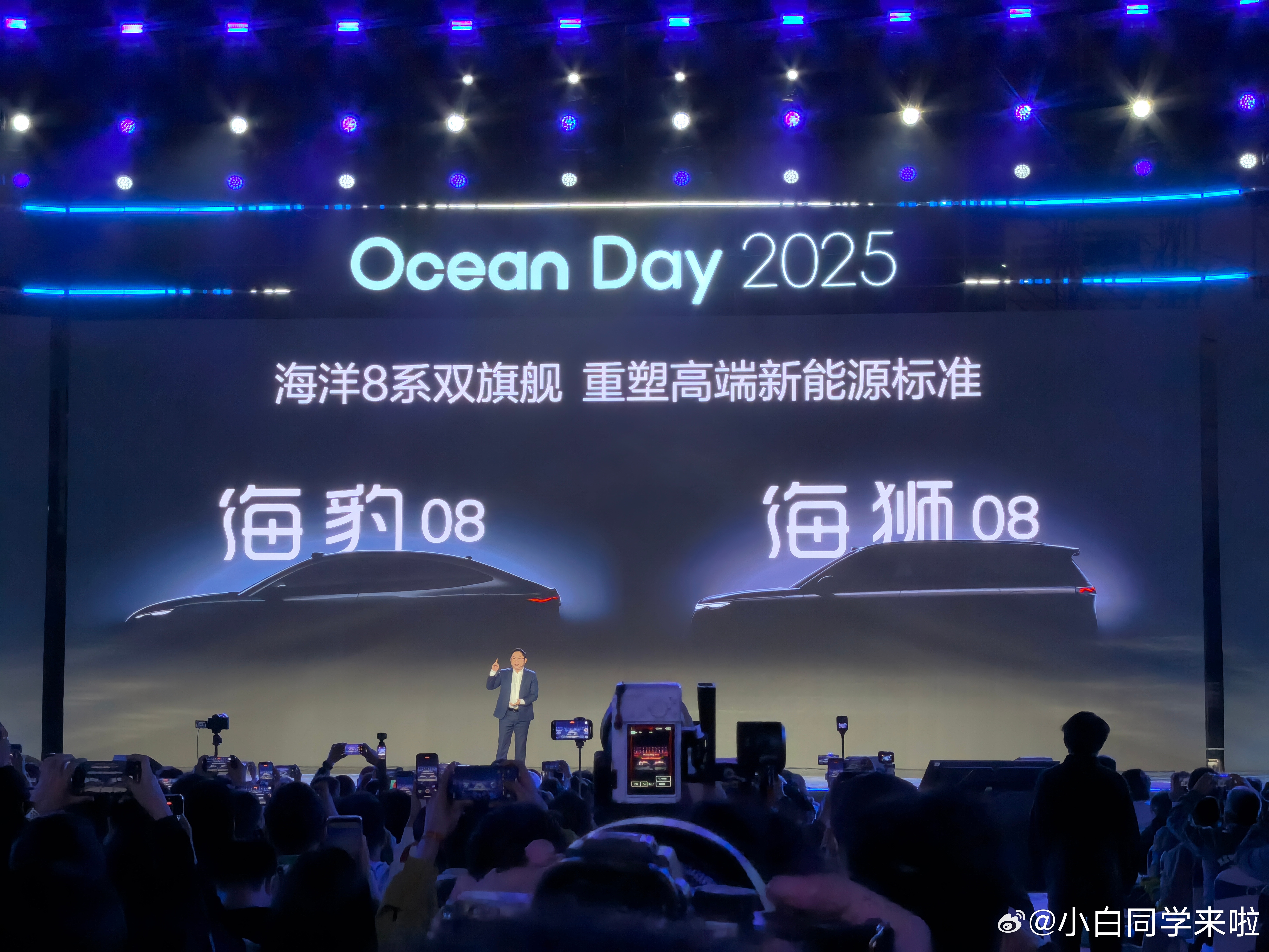 比亚迪海洋四周年Ocean Day用户盛典上，海洋网公布了接下来的产品计划。20