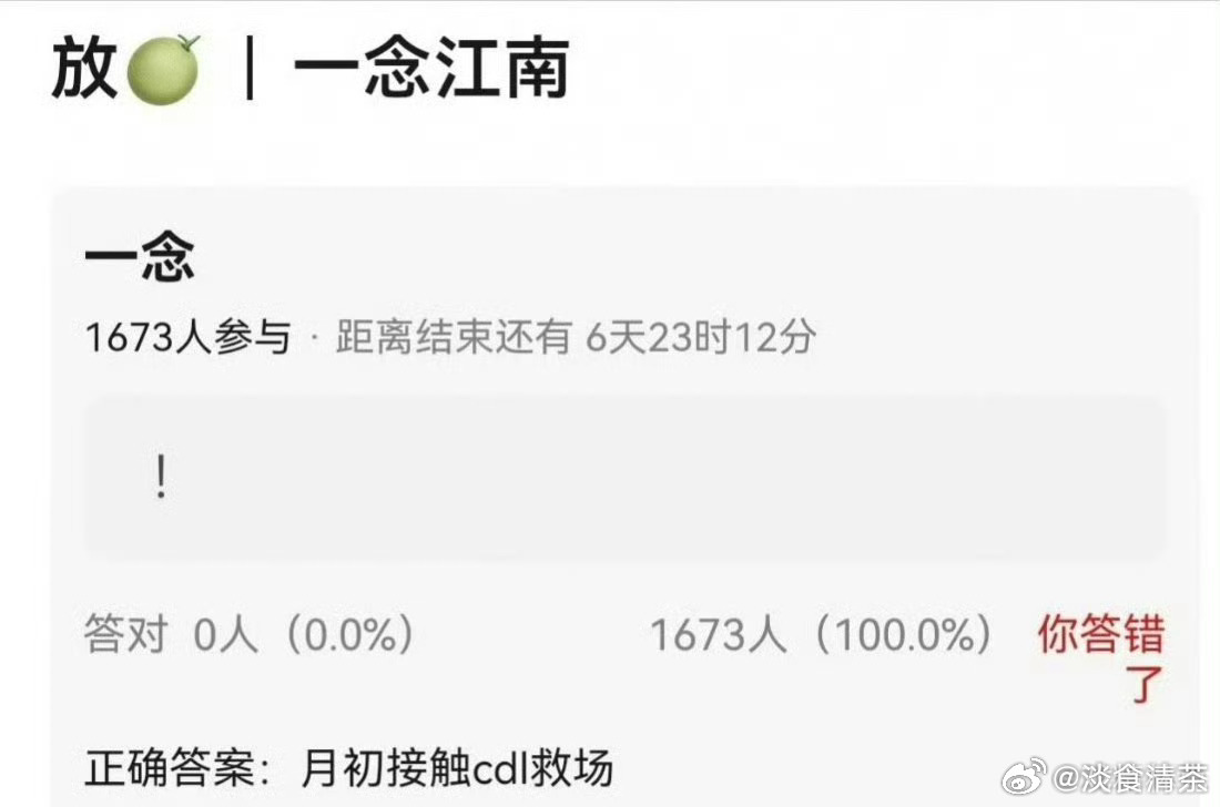 陈都灵家这两天打假了两个传言张凌赫陈都灵或将三搭 ​​​