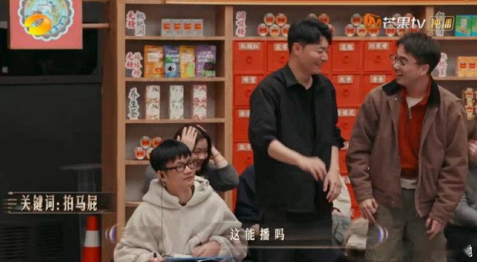 王铮亮 出来肯定能播 谁懂王铮亮这段的魅力！蒙眼猜词一猜一个准，还自带淡定气场，