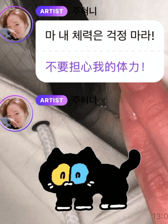 原来小兔子是超人来的 