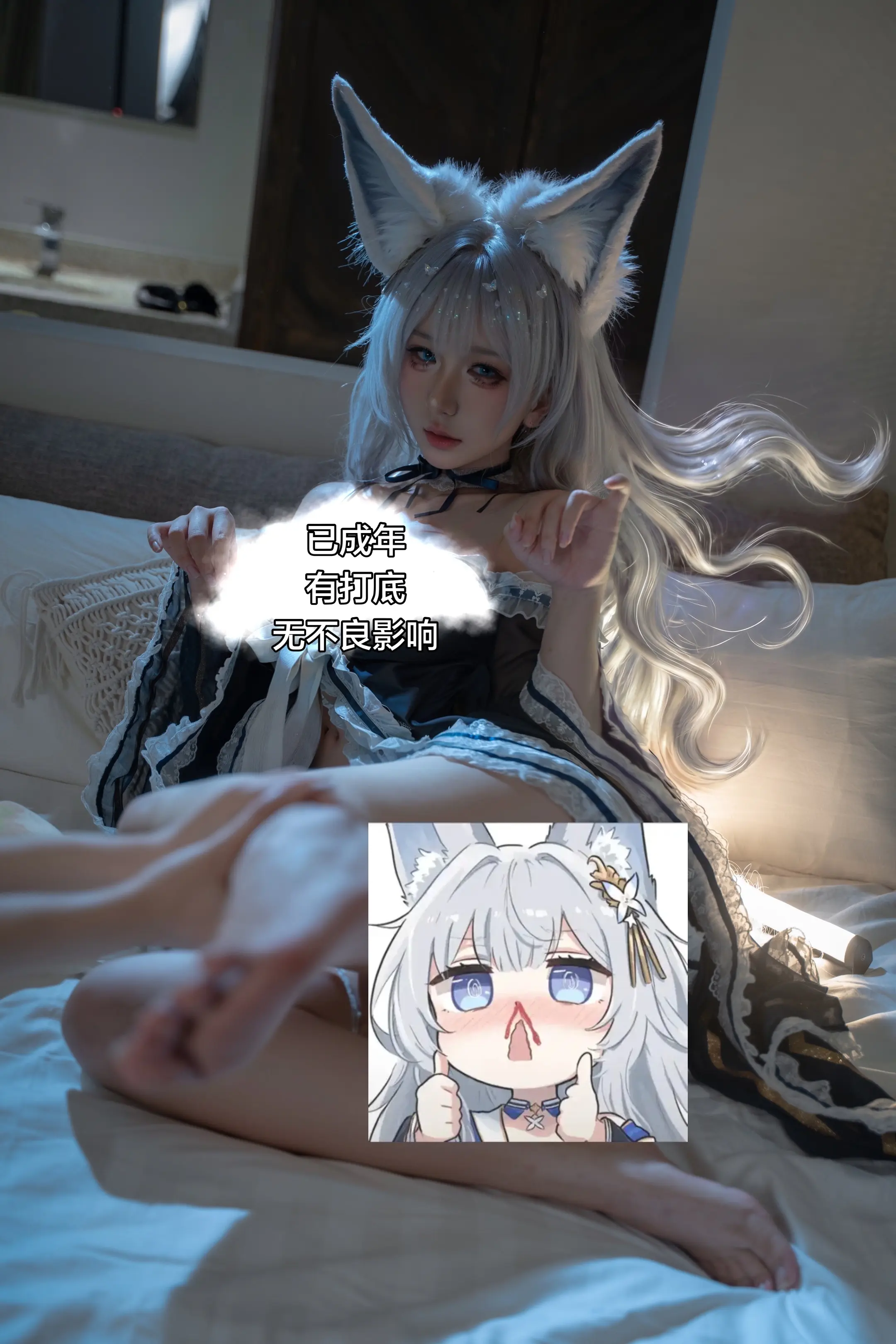信浓睡衣～   摄影