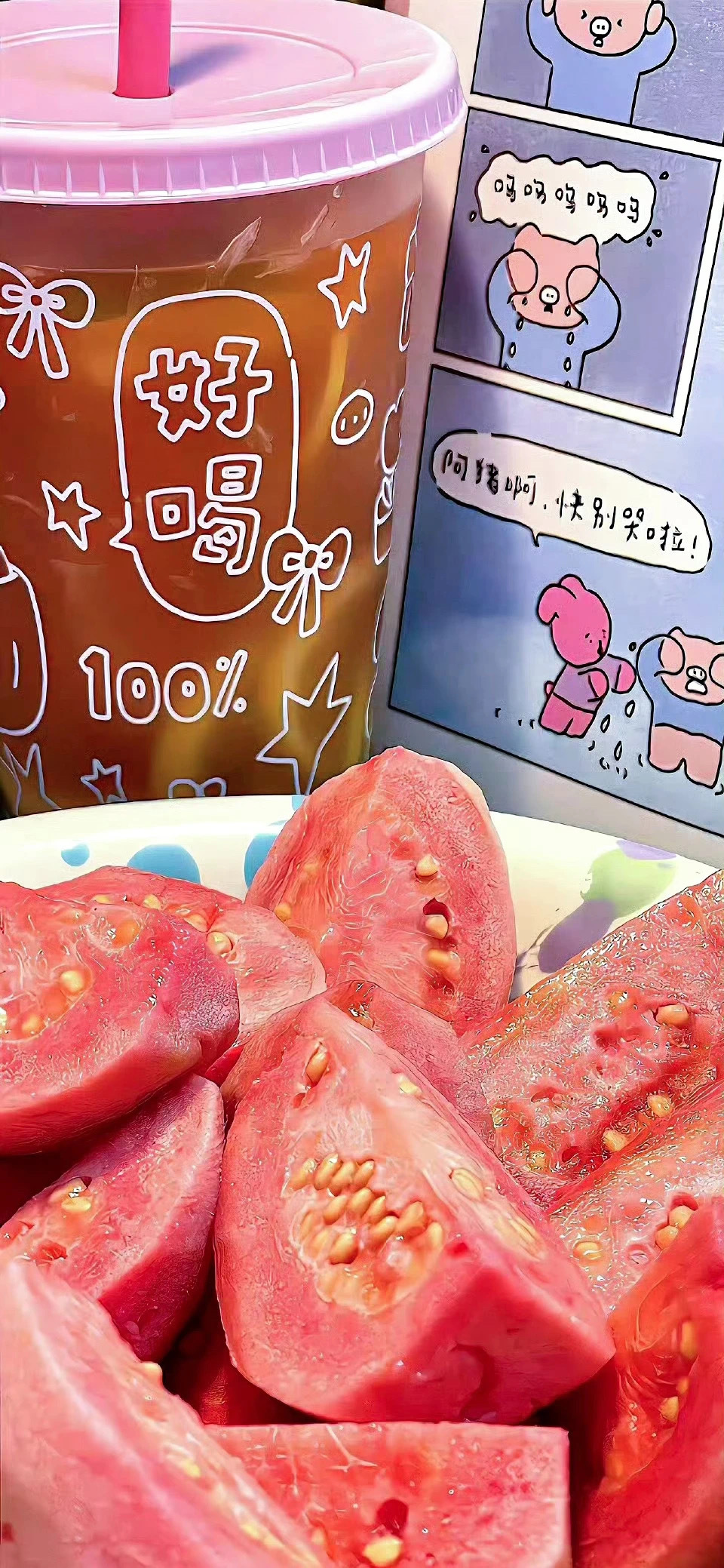 全屏高清壁纸丨治愈食物手机壁纸丨聊天背景 
