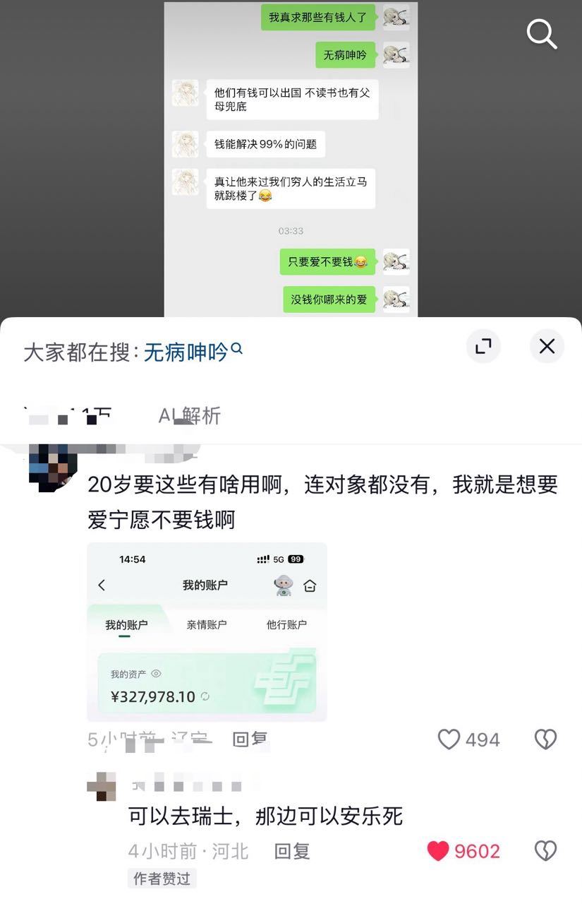 乐乐11647 