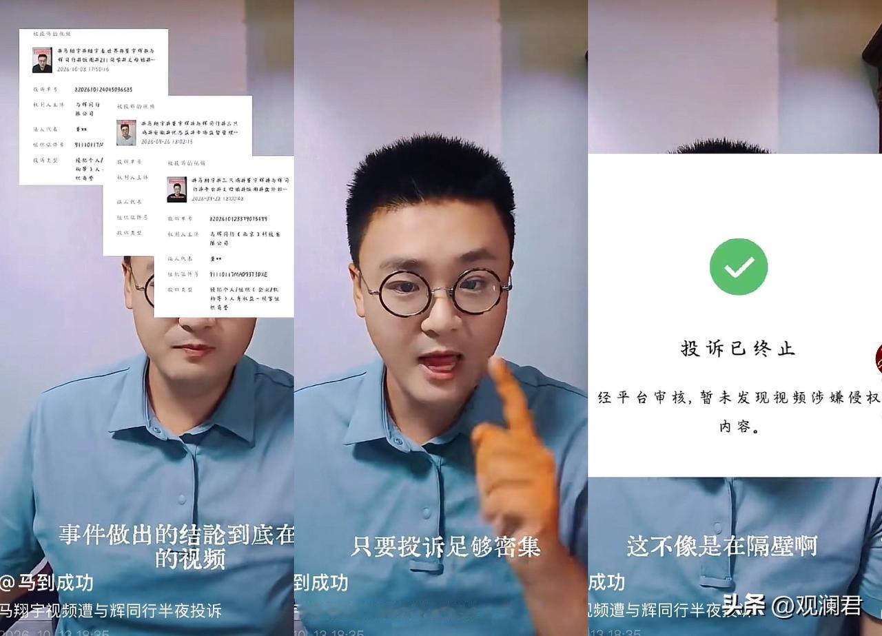 马翔宇和董宇辉都是非常有才华的人。没想到马翔宇会和“与辉同行”起冲突，马翔宇此前