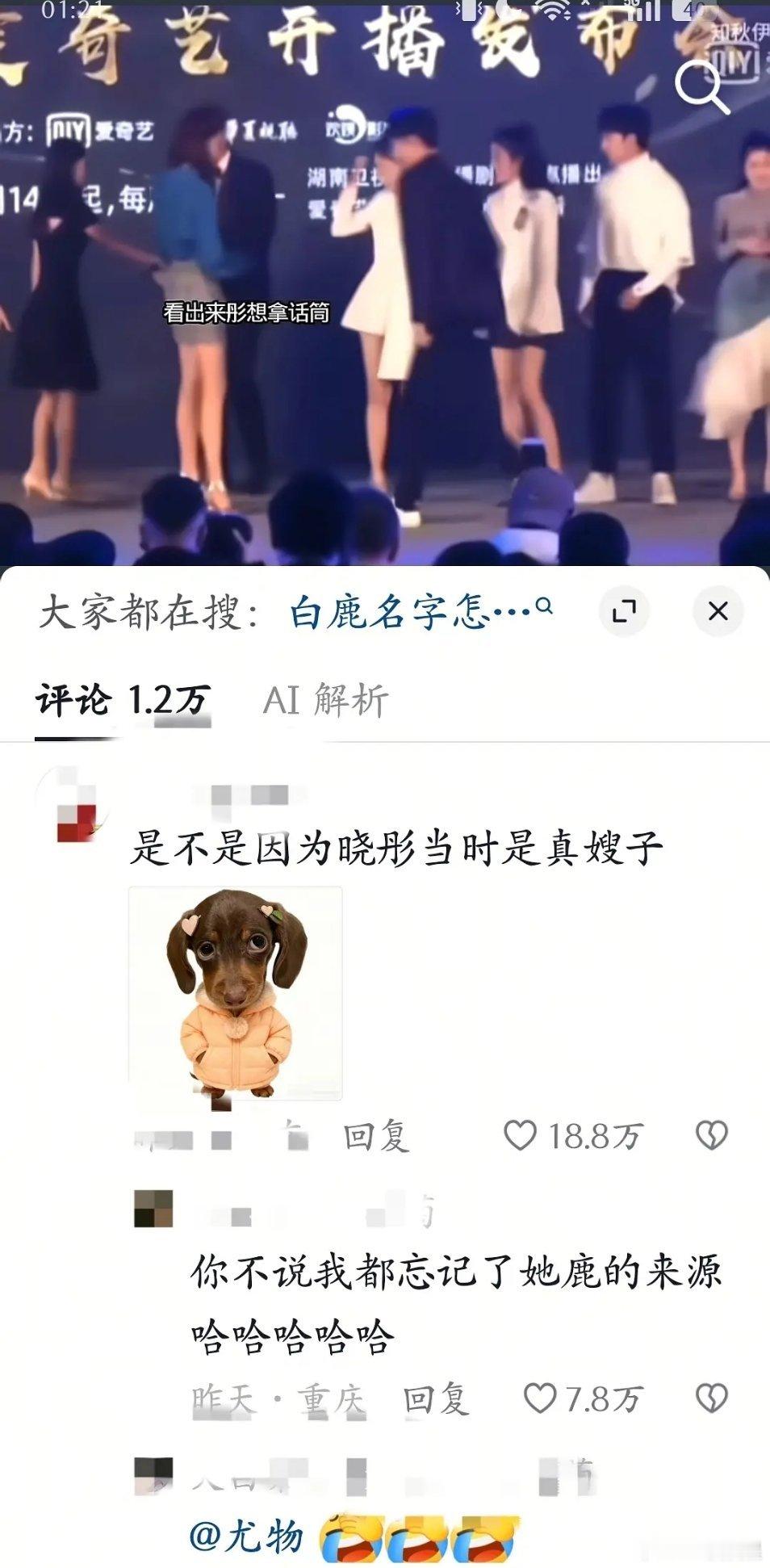 接近20🥣的内👍🏻，怎么不算大出圈呢～ 