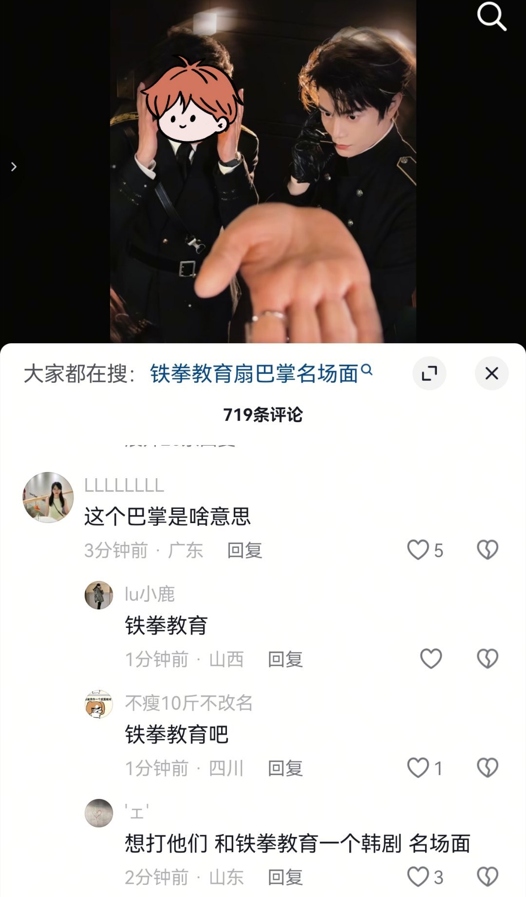 这网速也太快了 