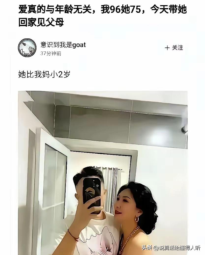 这男人曾经职业成谜，怎么认识成谜