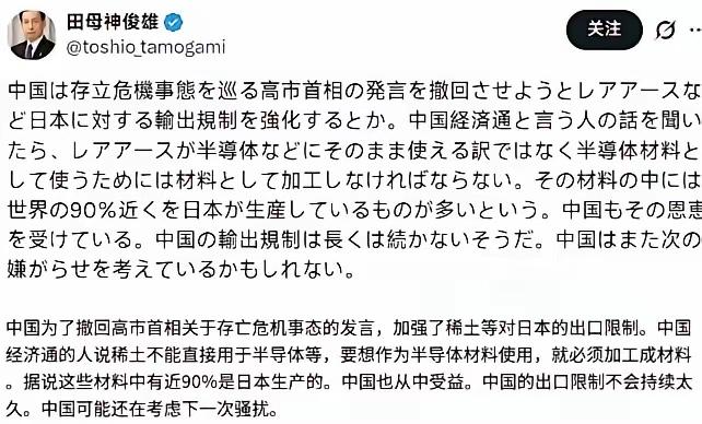 日本还以为中国这次行动就是单纯因为它那“涉台”言论，这想法可太天真啦！

说实话