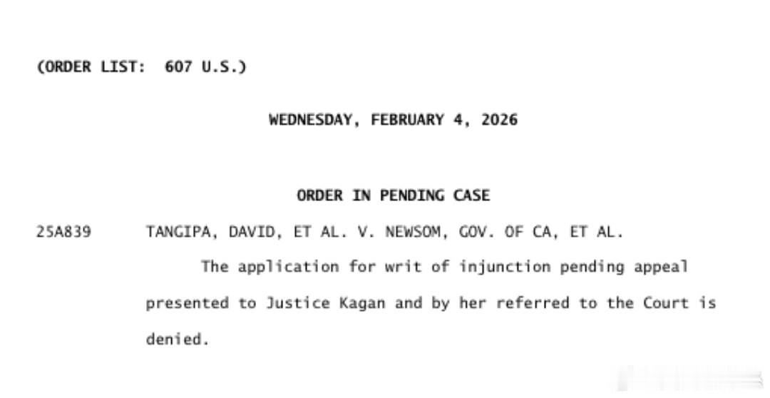Politico：美國最高法院拒絕受理對加州州長紐森推動選區重劃的法律挑戰✅ 1