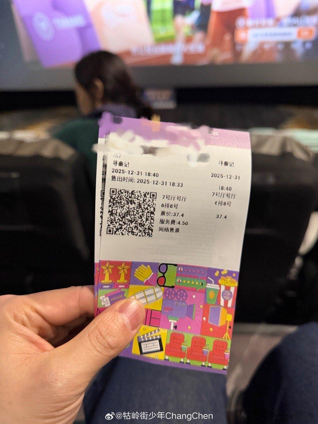 寻秦记彩蛋花絮抱过小时候的我 追《寻秦记》跨年太绝！原班人马花絮把人拽回千禧年，