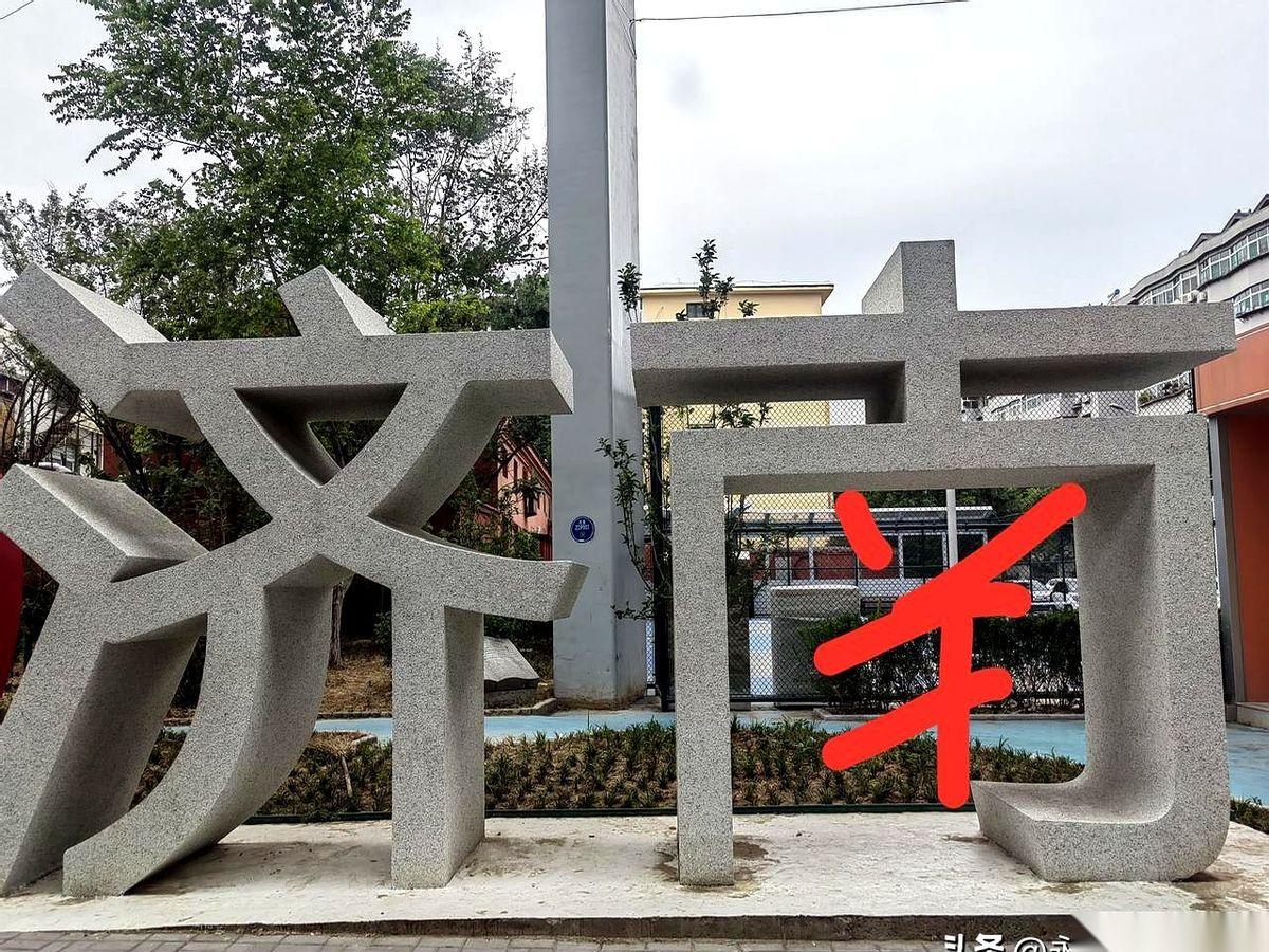 济南青年西路，就那么一个“南”字打卡点立在那儿，游客喜欢站过去跟它合影。可同一块