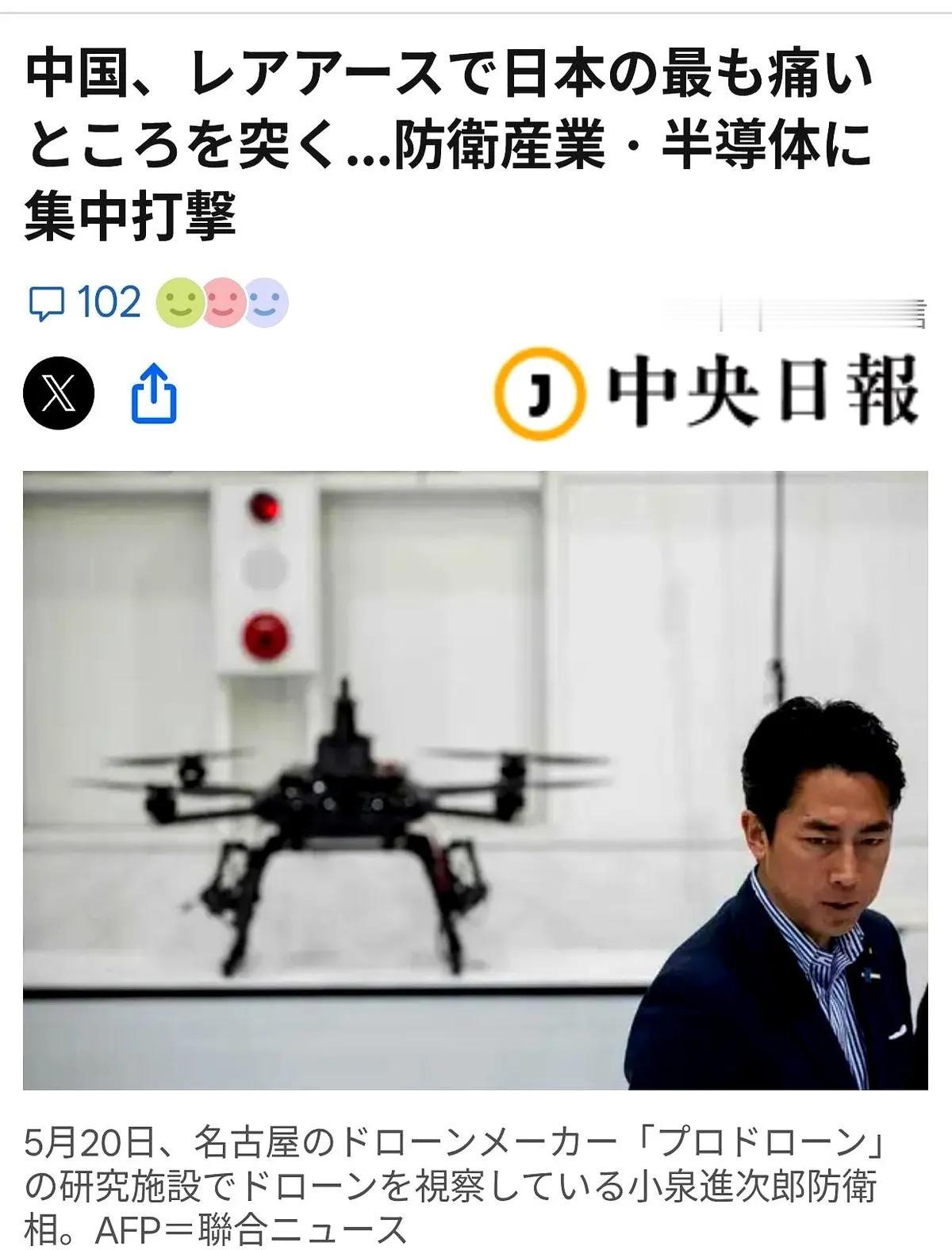 一家韩国媒体，刚刚捅破了日本最大的“窗户纸”。

6月8日，高市早苗的军事扩张算