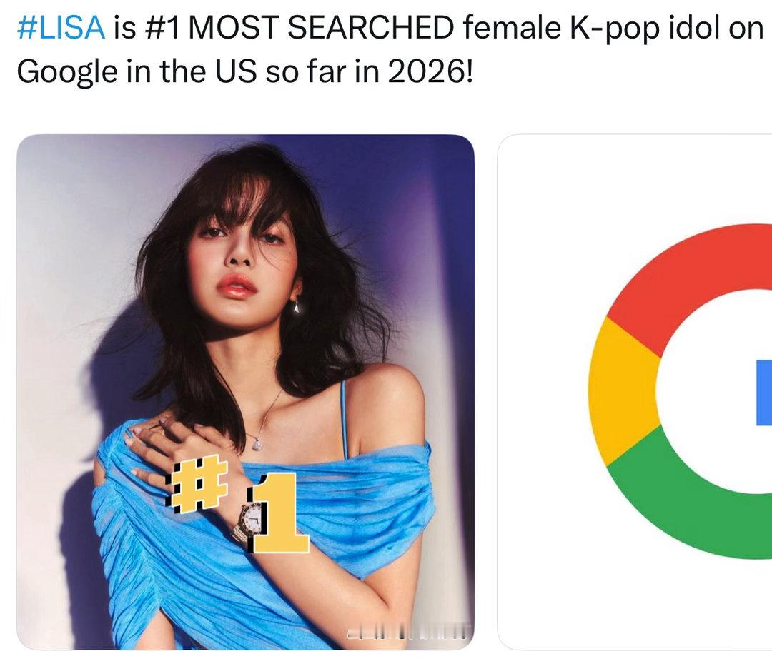 LISAlisa kpop女永一 -LISA 是 2026 年截至目前为止，在美