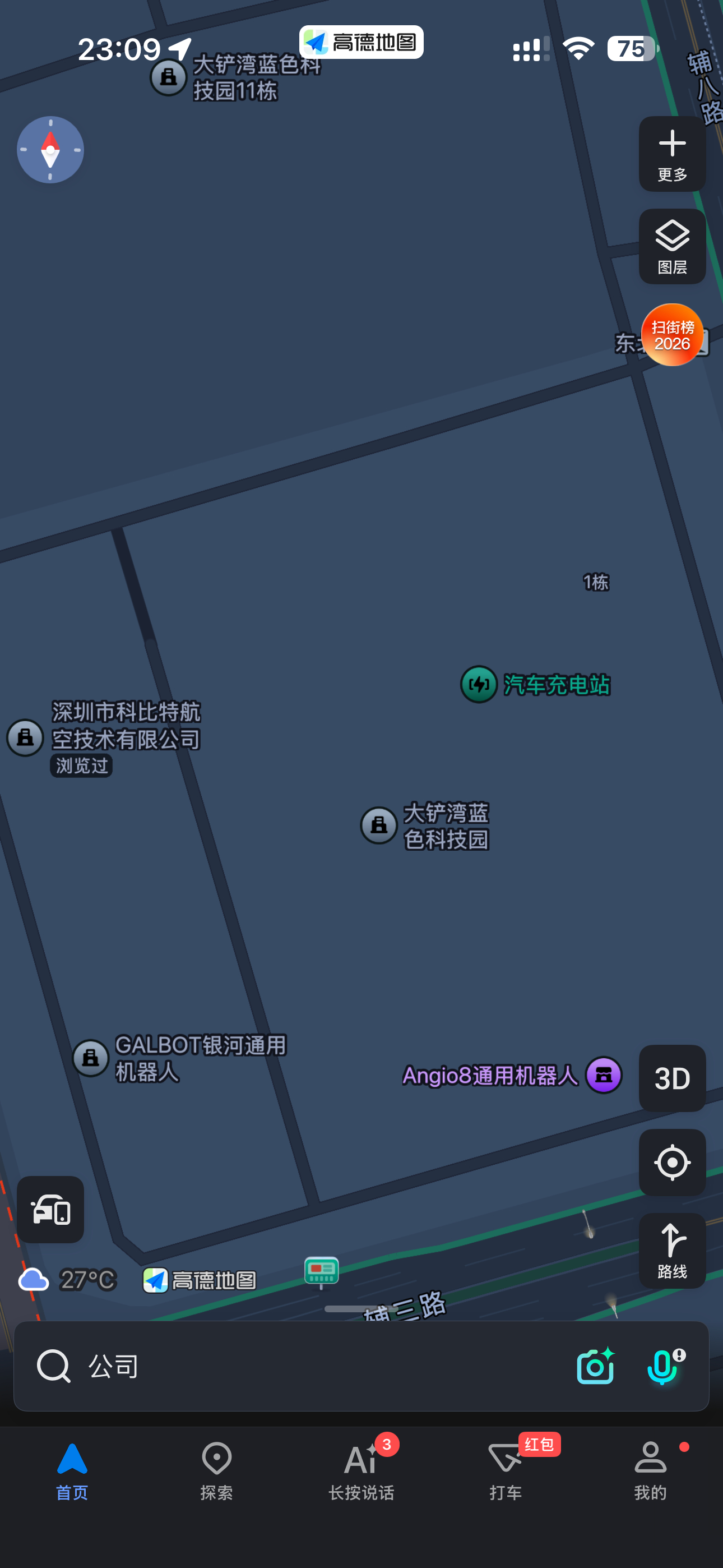 在地图上看到家附近的蓝色科技园的公司，发现Angio8公司的名字有点奇怪，知道图