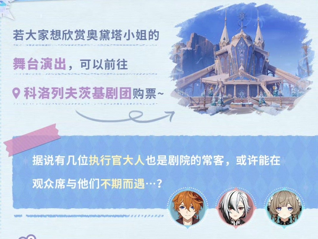 达达利亚竟然是常客啊不知道是不是被同事邀请去的还是自己去的 