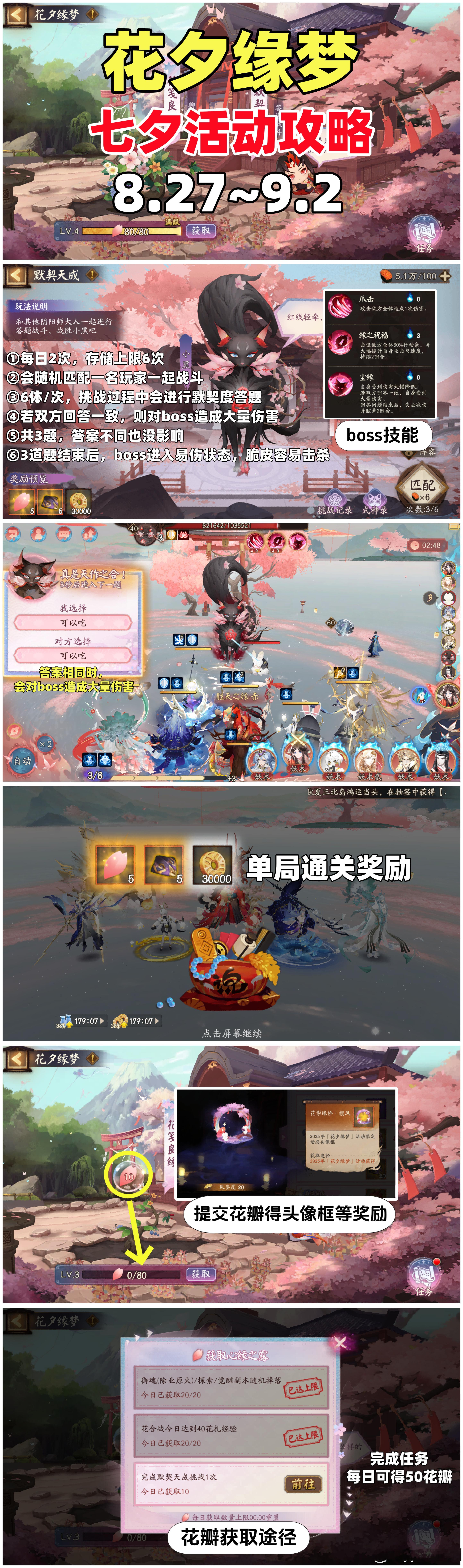 阴阳师手游[超话]夏日游戏福利季一句话证明你玩过 【抽奖帖🎁】转发里抽一位友友