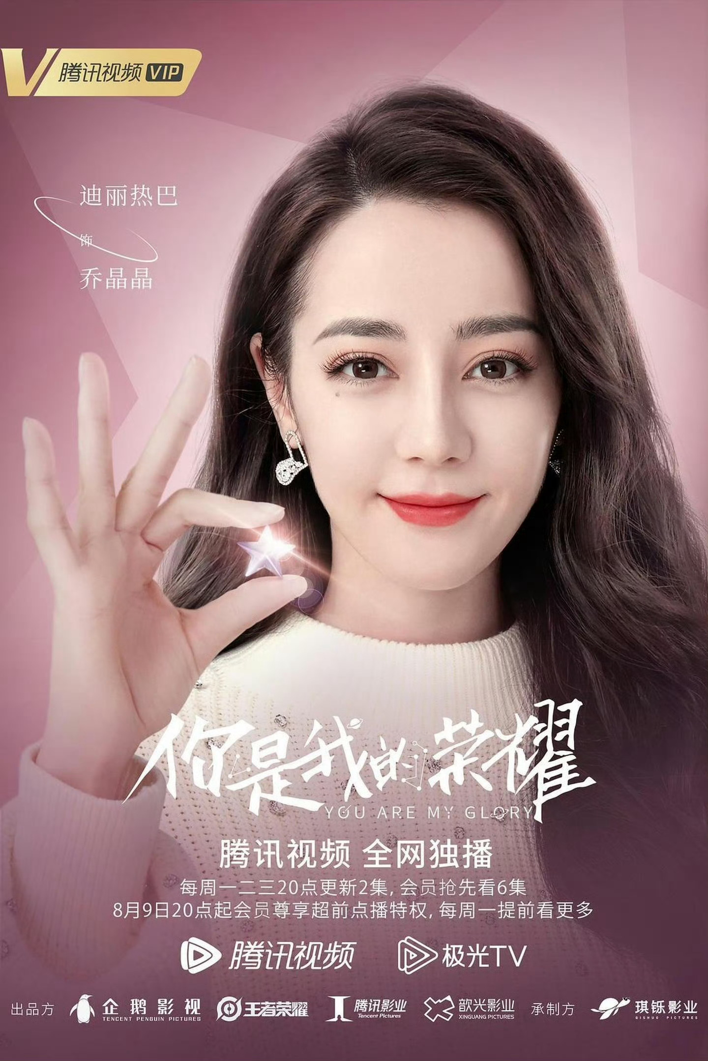推荐一部必刷好剧热点现场 昨天有人说，你为什么要拿长剧受欢迎时的数据说话，那好吧