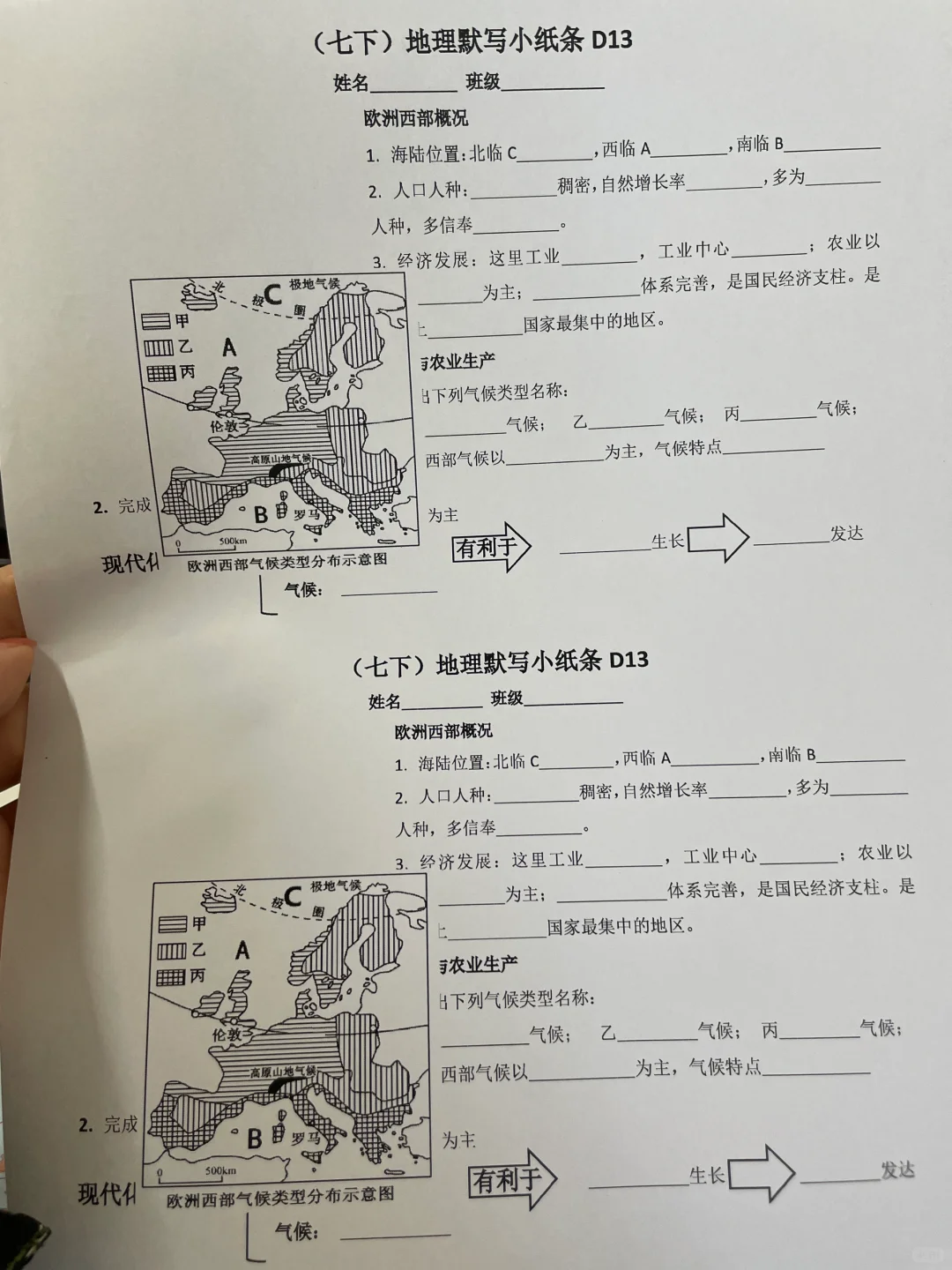 被排版搞疯！！！