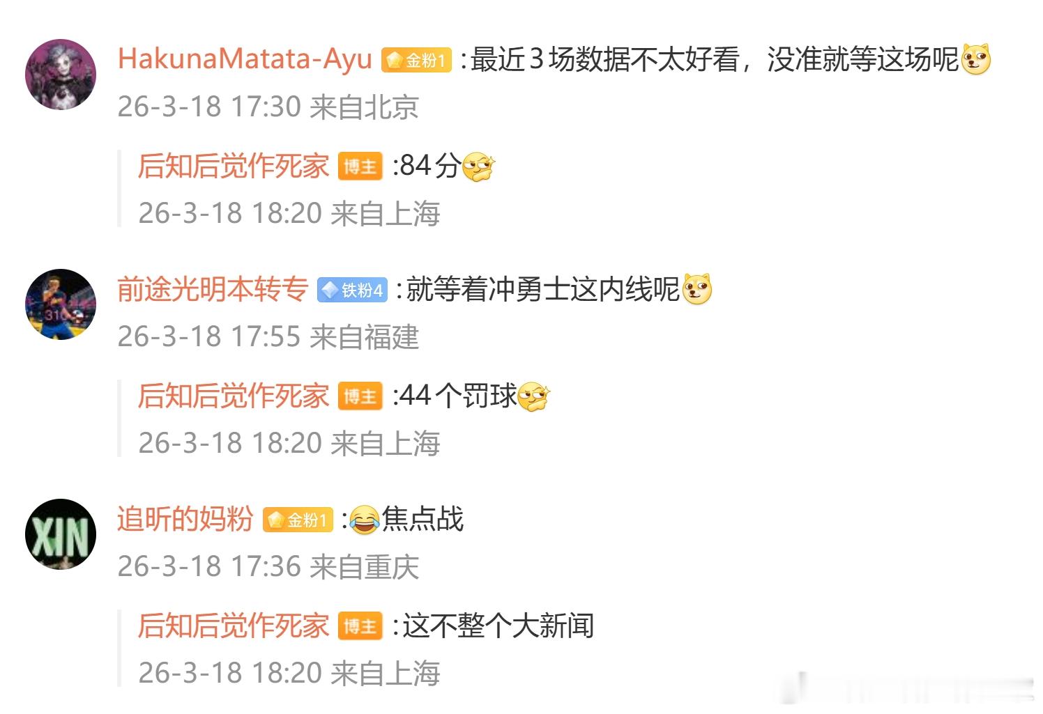 已经钦定了 