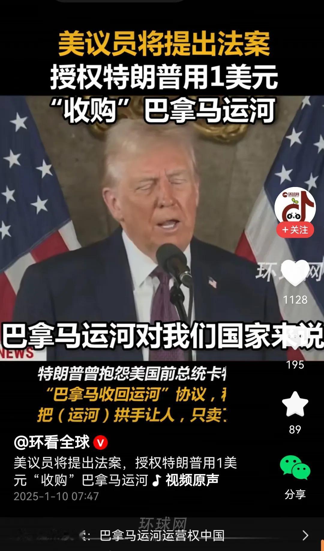 昨晚喝酒，一个文友吹嘘美国：从来没有侵略过别的国家，没有占过人家一寸土地，特别是