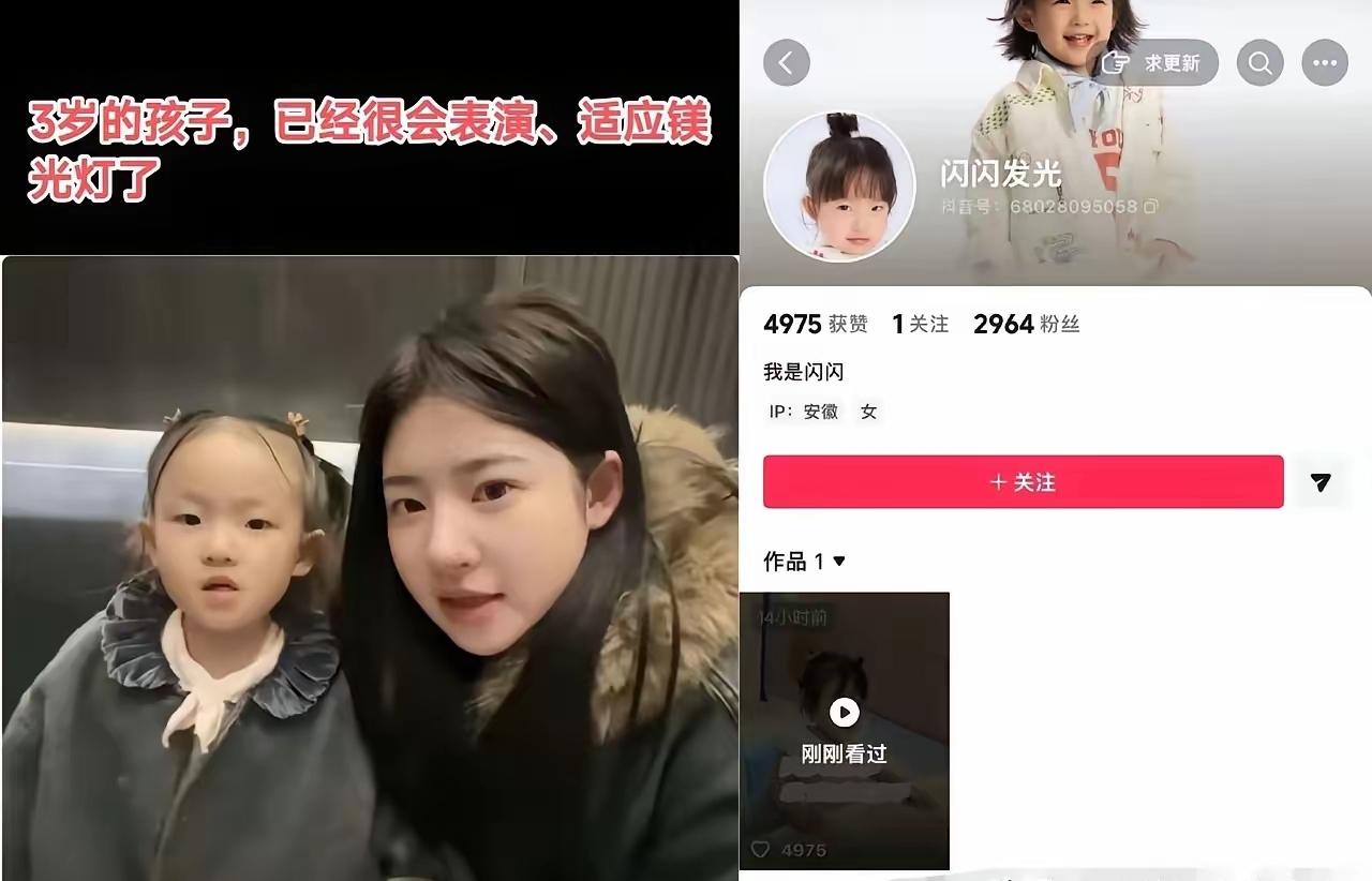 黄一鸣属于打不死的小强，两个百万的账号被封了，又开了一个小号，粉丝快3000了，