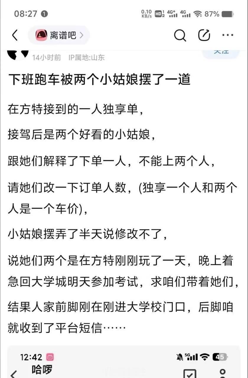 这些小仙女又是从哪学的教程，不学好，净学坏 ​​​