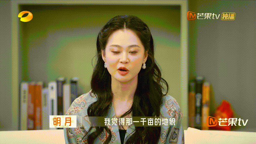 在芒果综艺里看到了中国企业家的担当 老板是新人马上有薪年 芒果这档综艺真的很有意