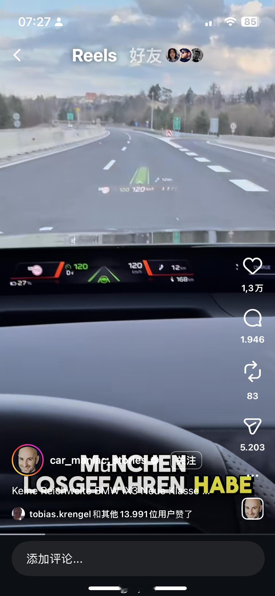 我以为iX3就没抬头显示了呢，这是不是有点重复了就