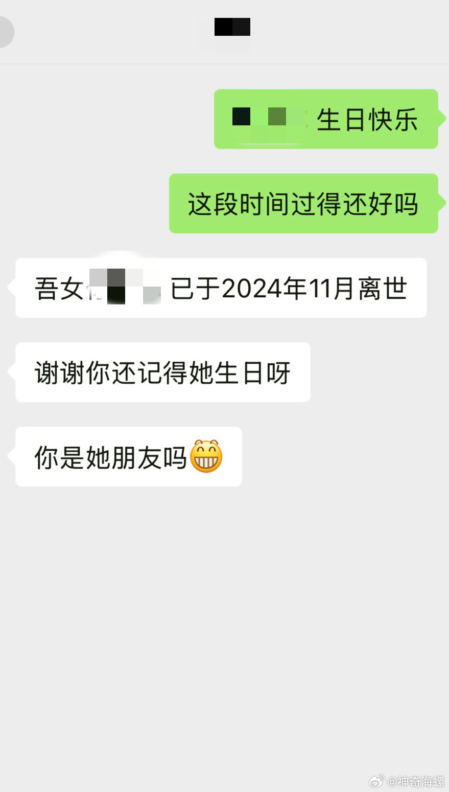 人真的能承受这些文字吗… ​​​