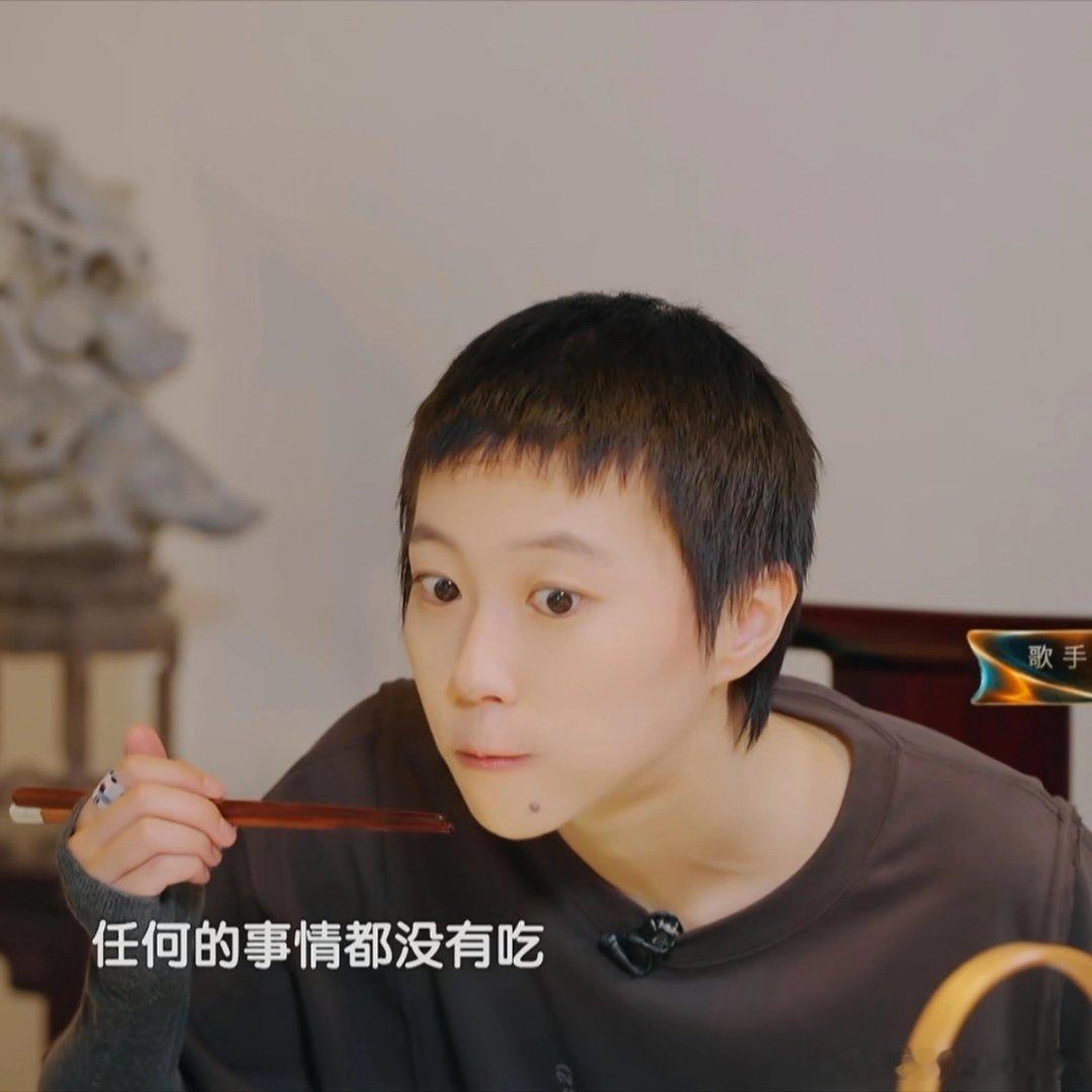 歌手直播窦靖童回应游走在要走又没走歌手制片人专访歌手 专访里窦靖童坦诚赛程会疲惫