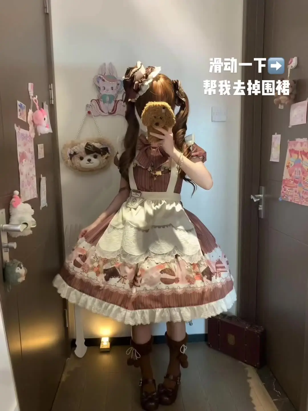 249🥕op围裙