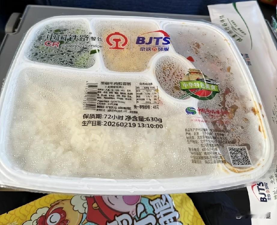 走遍宝岛台湾，相比于风景、商圈、景点，唯一真正让我心生羡慕、也最值得大陆铁道部门
