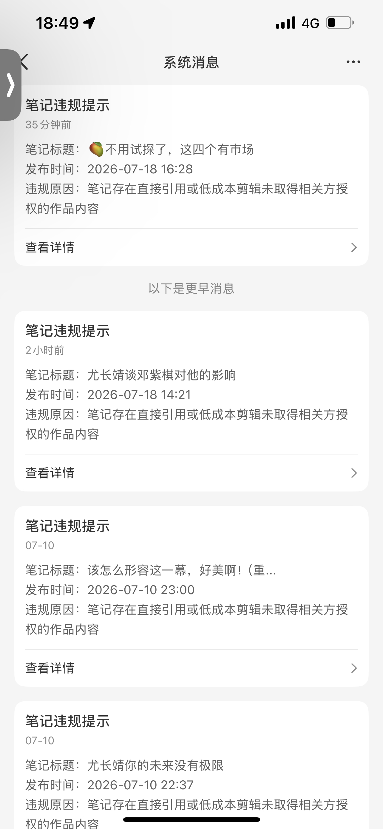 没招了