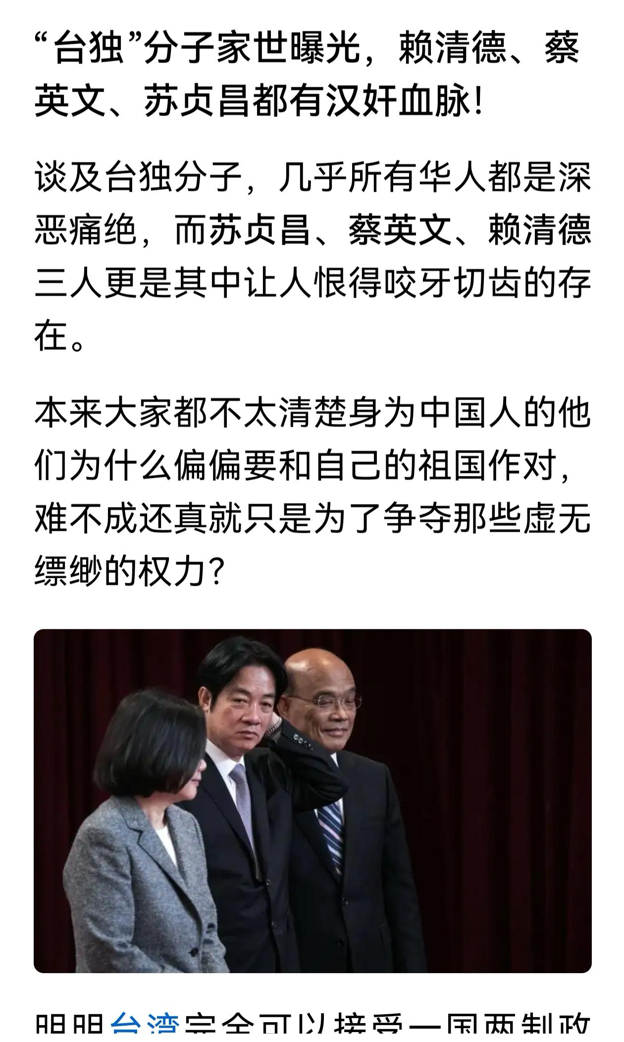 世界应该有谁来引领才会带来和平?果然汉奸蛇鼠一窝。对分裂中国做尽了坏事。中国应当