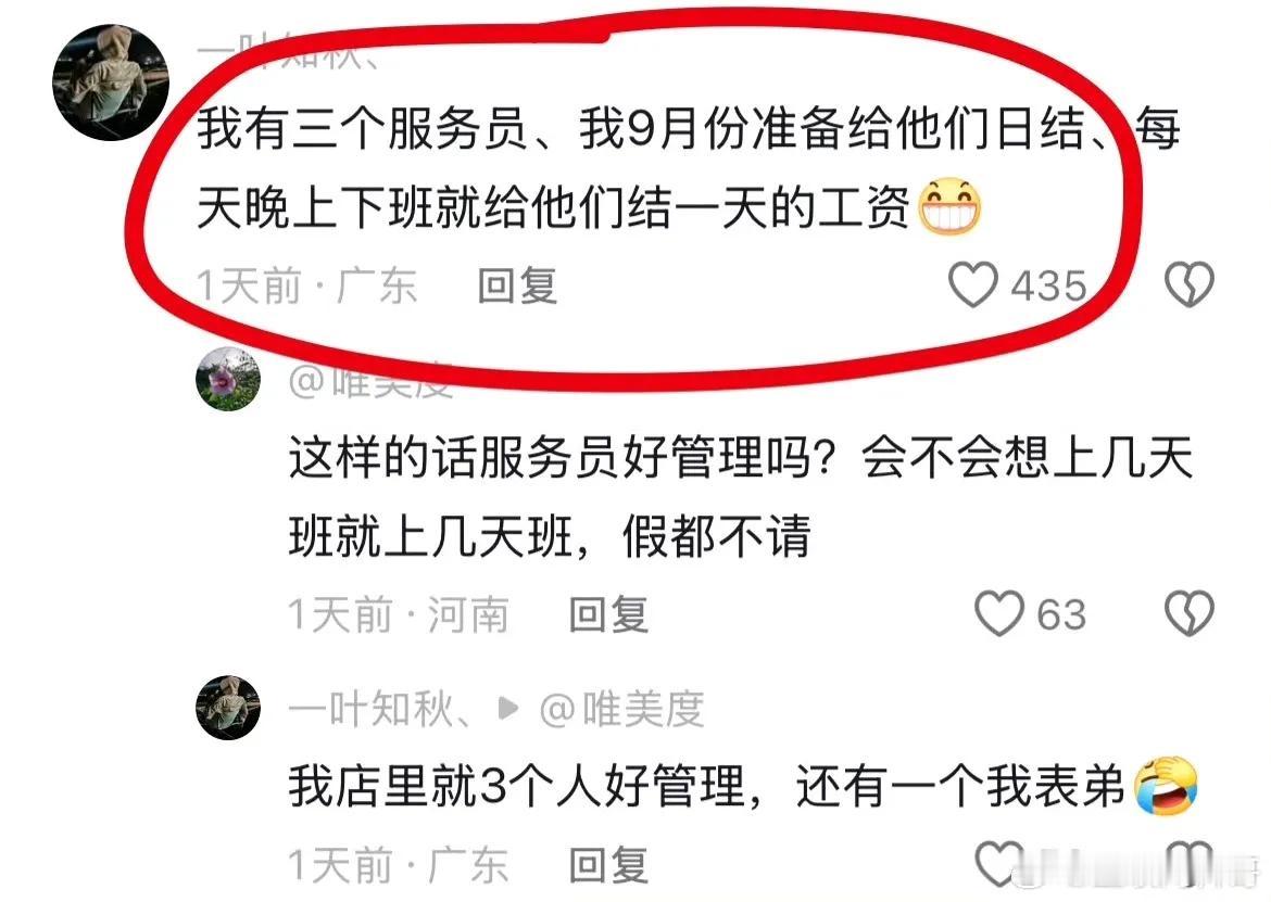 当强制交社保后，有人已经想着如何规避为员工缴社保了。