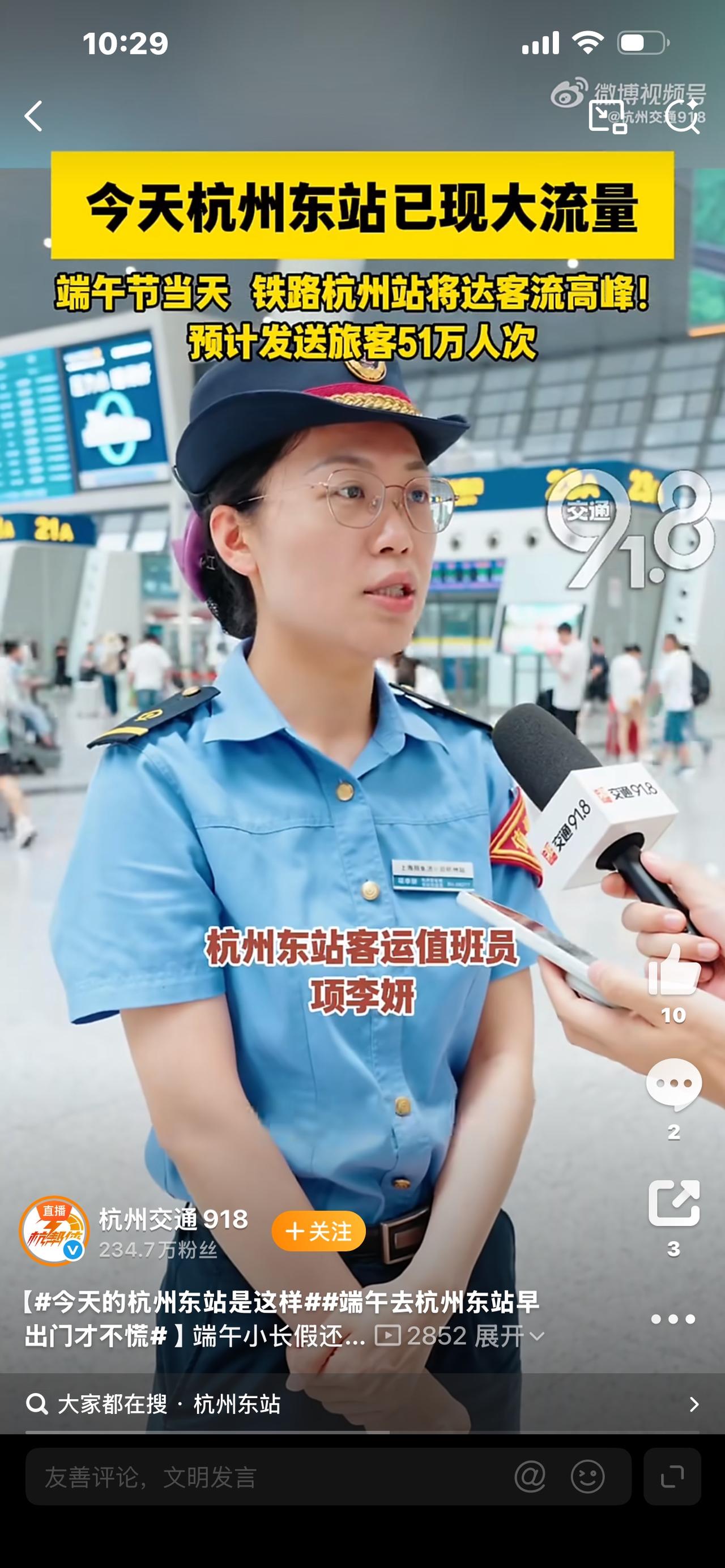 千万别卡点赶高铁！实拍当下的杭州东站，候车大厅座无虚席，进站队伍拐出好几道弯，堵