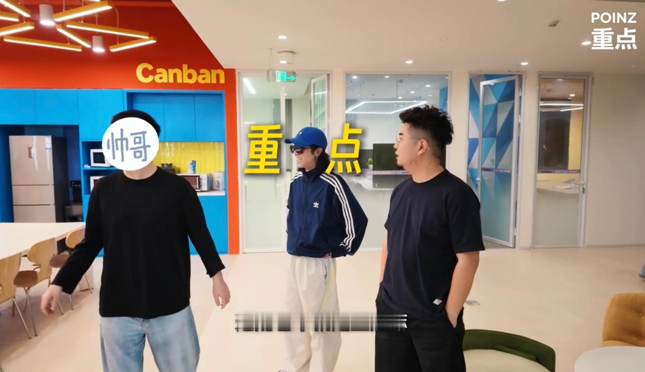 男大突袭