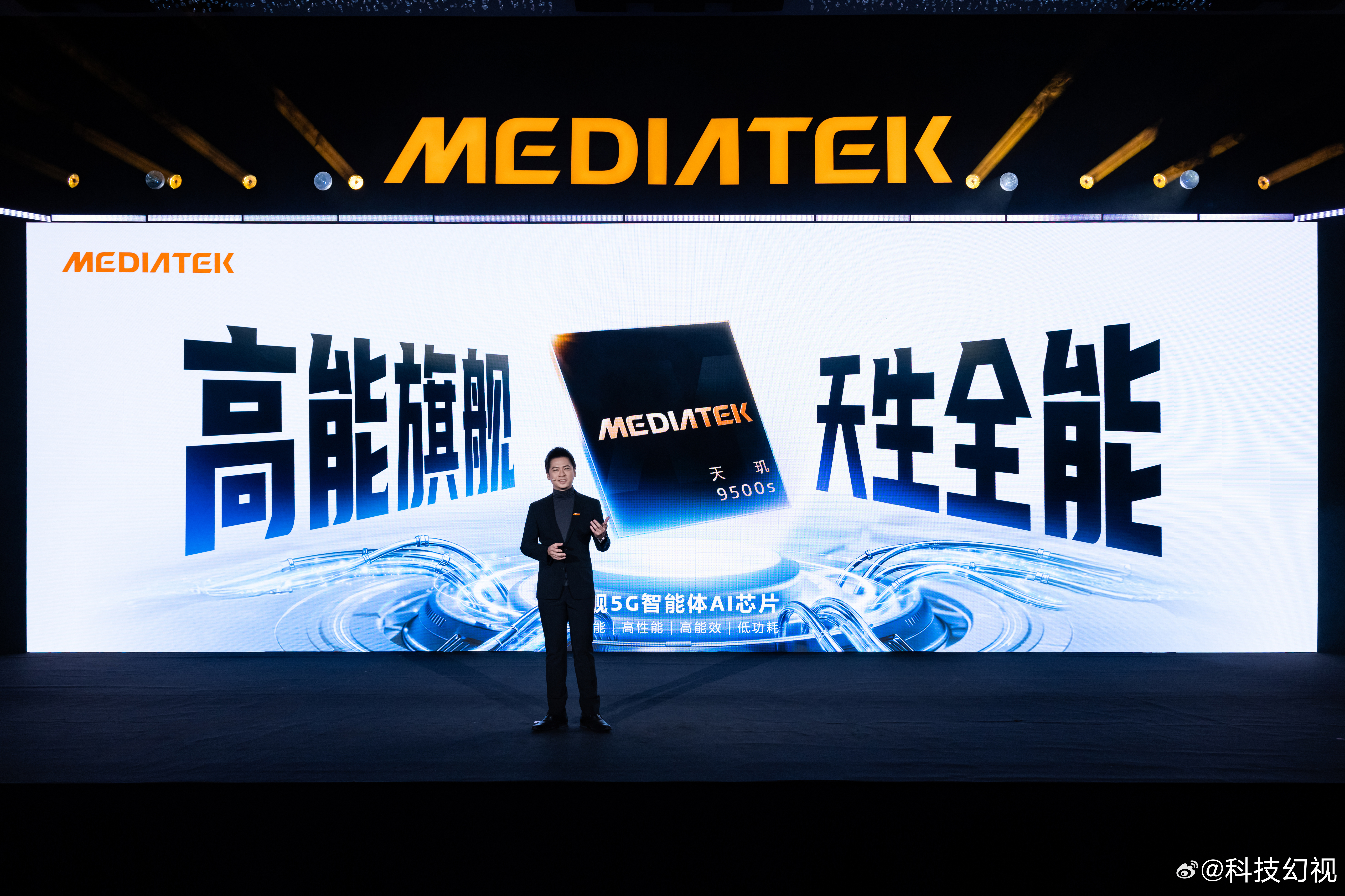 天玑9500s旗舰级的规格，对比友商24年的旗舰和25的次旗舰都有不同程度的领先