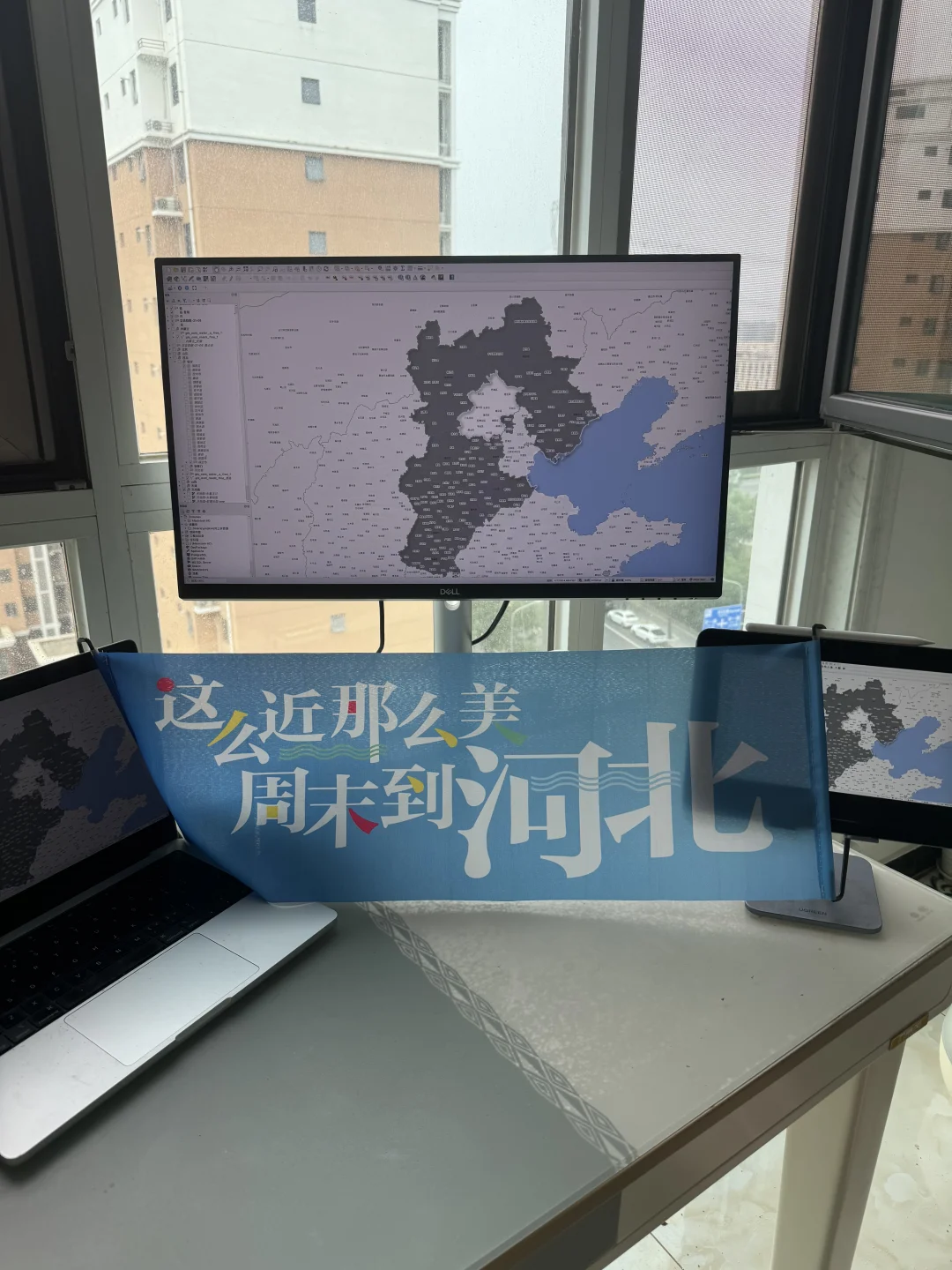 真的有人周末去河北吗？