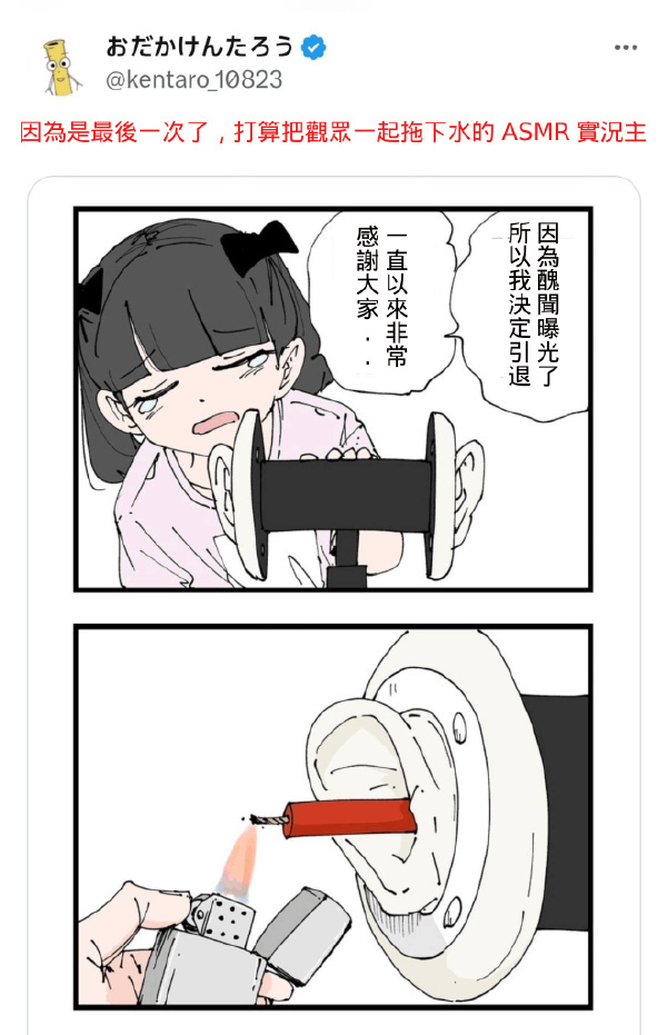 突然发现，已经很久没有听过整张专辑了，那些专门留着用来听歌的耳机都快吃灰了 