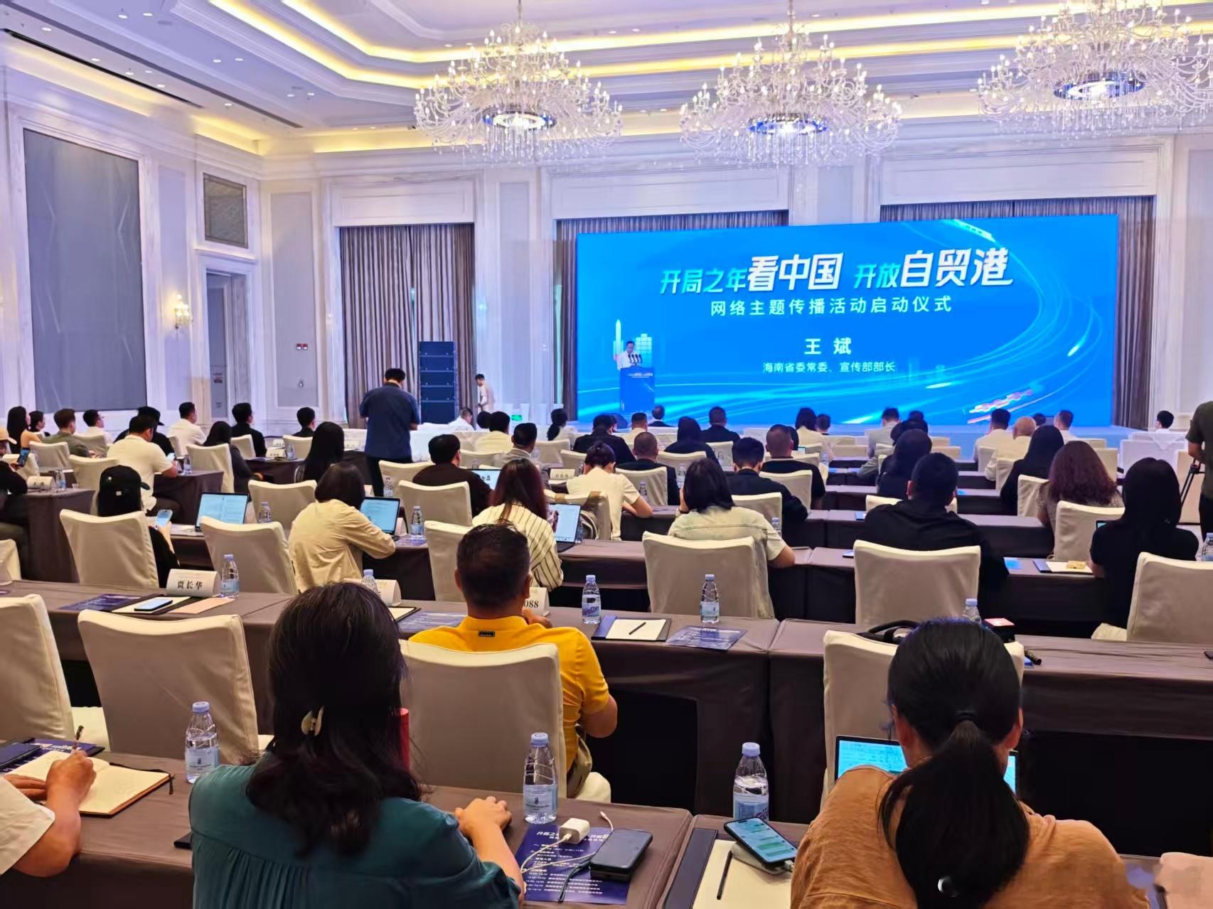 开路先锋号开局之年看海南开放自贸港 【“开局之年看中国·开放自贸港”网络主题传播