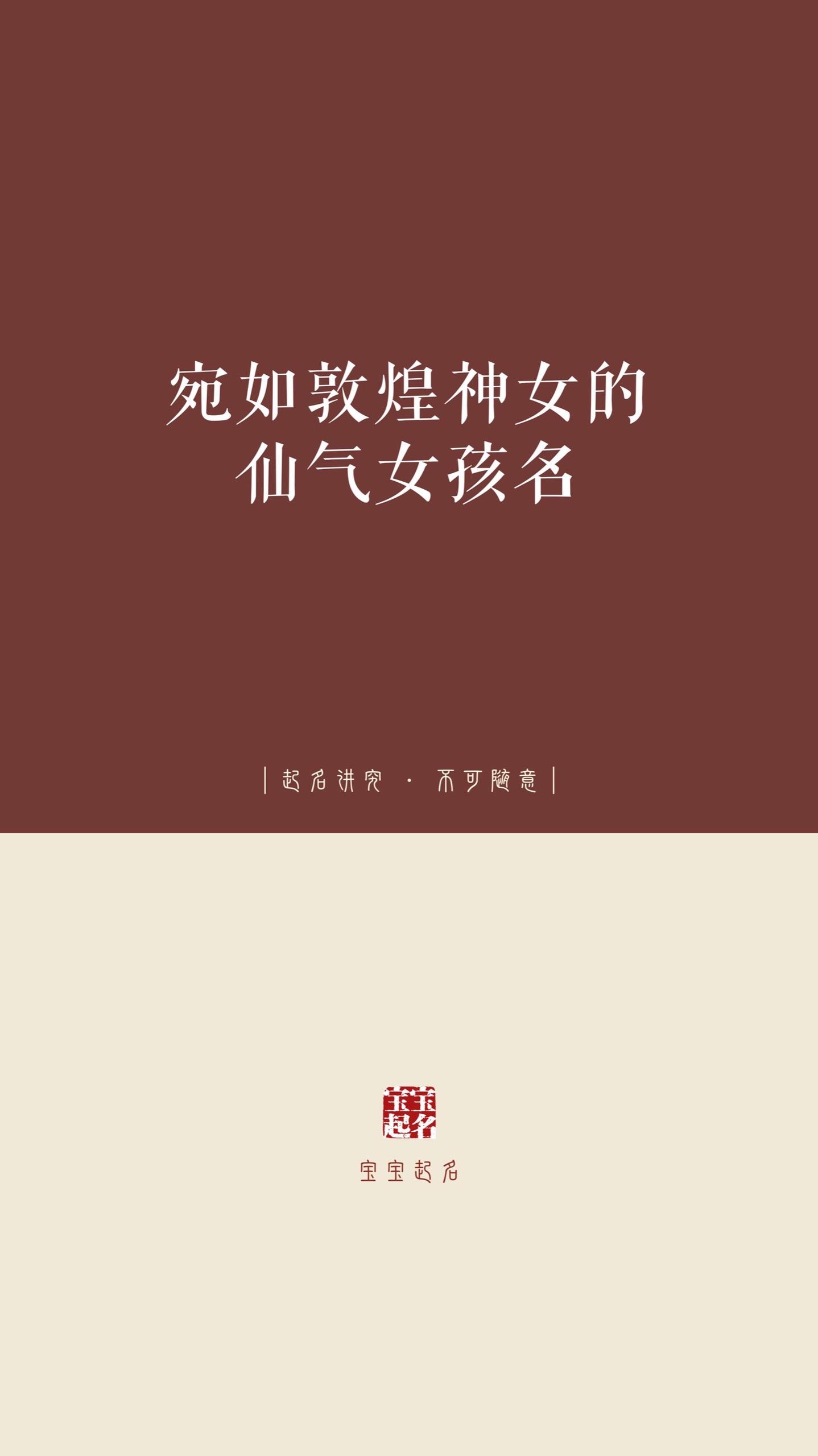 起名 宝宝起名 男孩名 女孩名 新生儿起名