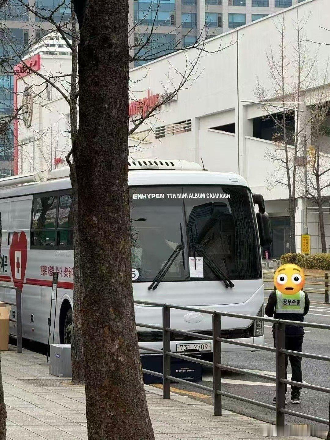 ENHYPEN的献血车被贴了罚单ENHYPEN的献血车被贴罚单了ENHYPEN的